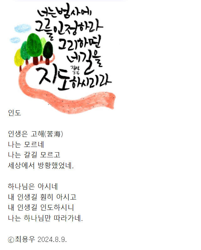 Cap 2024-08-09 22-38-19-723.jpg