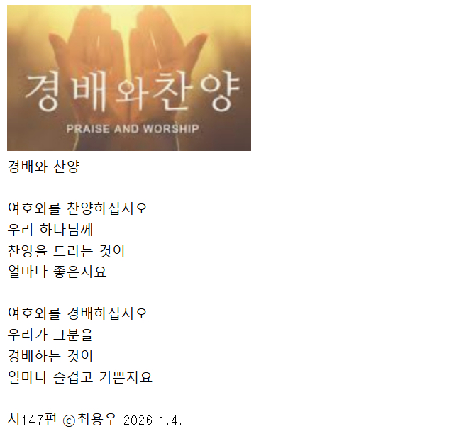 Cap 2026-01-04 22-23-11.jpg