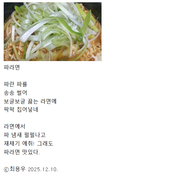 Cap 2025-12-10 21-31-18.jpg