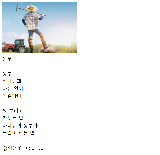 Cap 2026-03-08 21-59-14.jpg