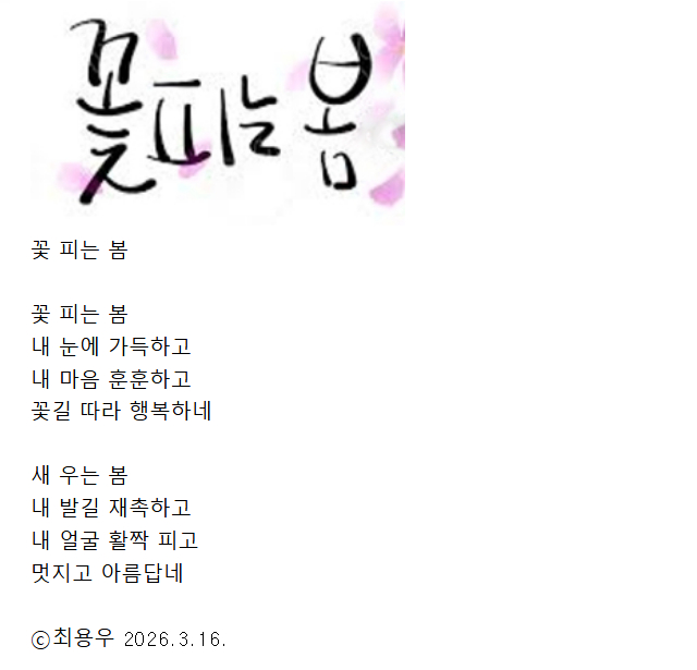 Cap 2026-03-16 21-39-32.jpg