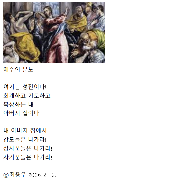 Cap 2026-02-12 21-37-32.jpg