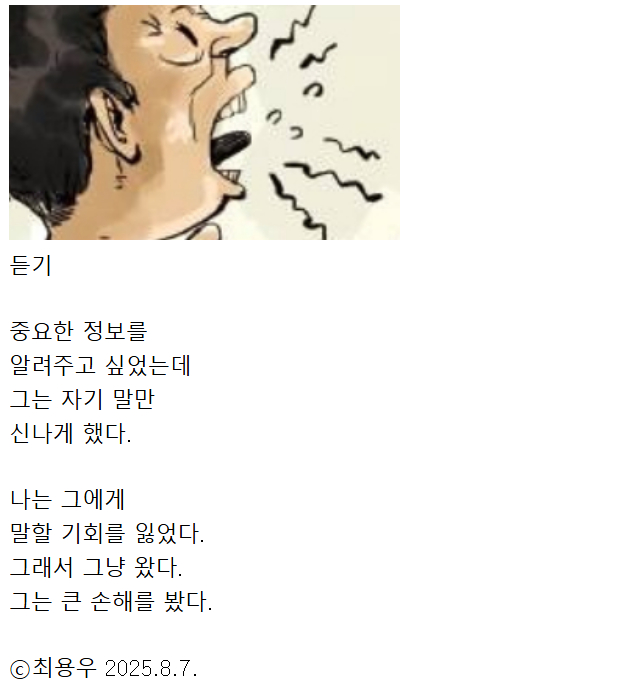 Cap 2025-08-07 21-35-21-901.jpg