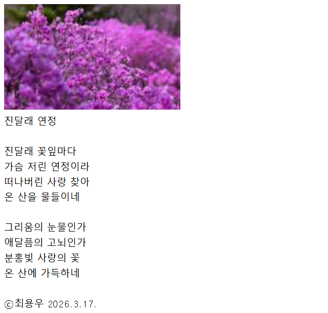 Cap 2026-03-17 21-54-15.jpg