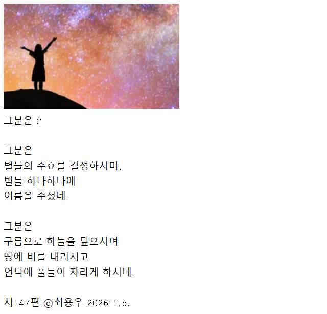 Cap 2026-01-05 20-45-27.jpg