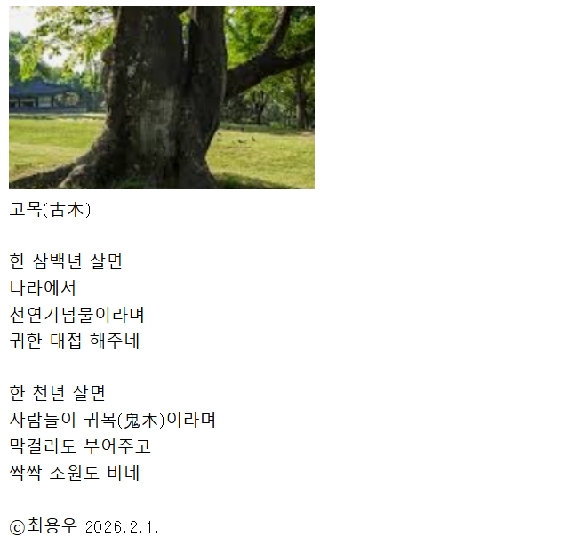 Cap 2026-02-01 22-33-33.jpg