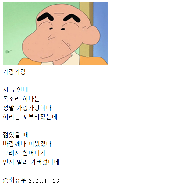 Cap 2025-11-28 22-50-21.jpg