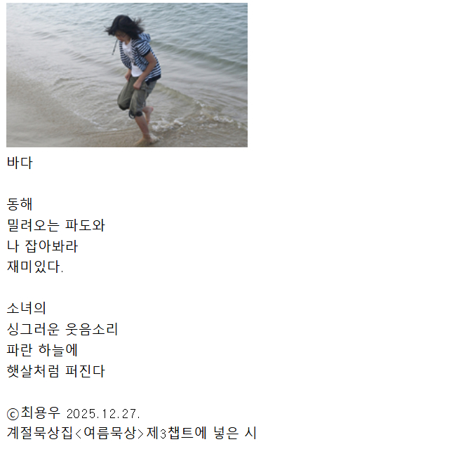 Cap 2025-12-27 22-19-58.jpg