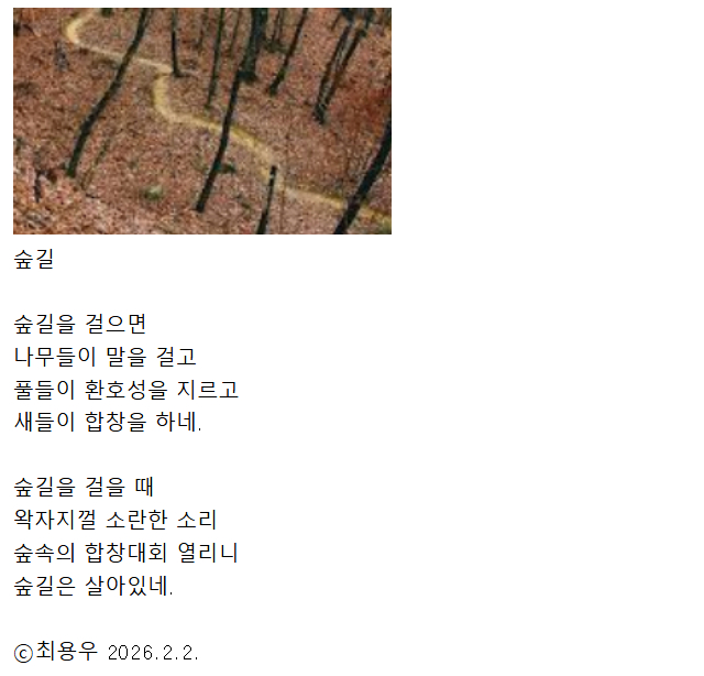 Cap 2026-02-02 21-06-44.jpg