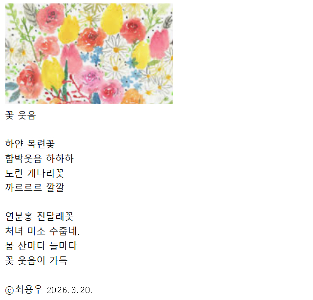 Cap 2026-03-20 22-18-32.jpg