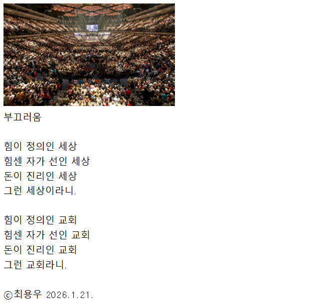 Cap 2026-01-21 21-21-55.jpg