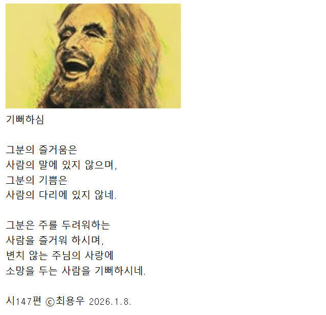 Cap 2026-01-08 21-36-55.jpg