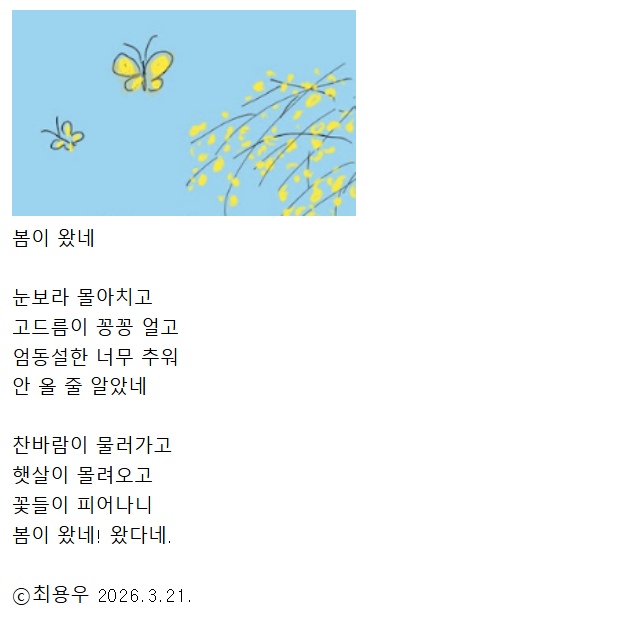 Cap 2026-03-21 23-27-47.jpg