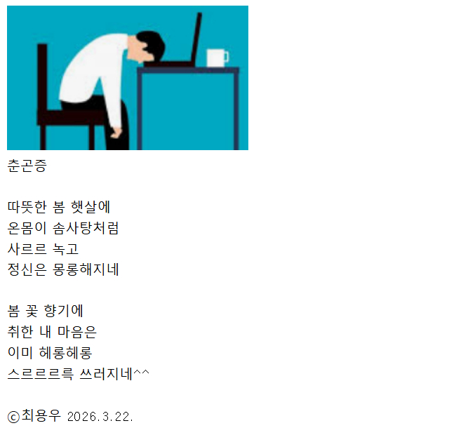 Cap 2026-03-22 21-42-27.jpg