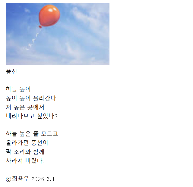 Cap 2026-03-01 22-33-28.jpg