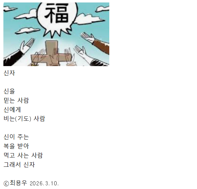 Cap 2026-03-10 21-33-17.jpg