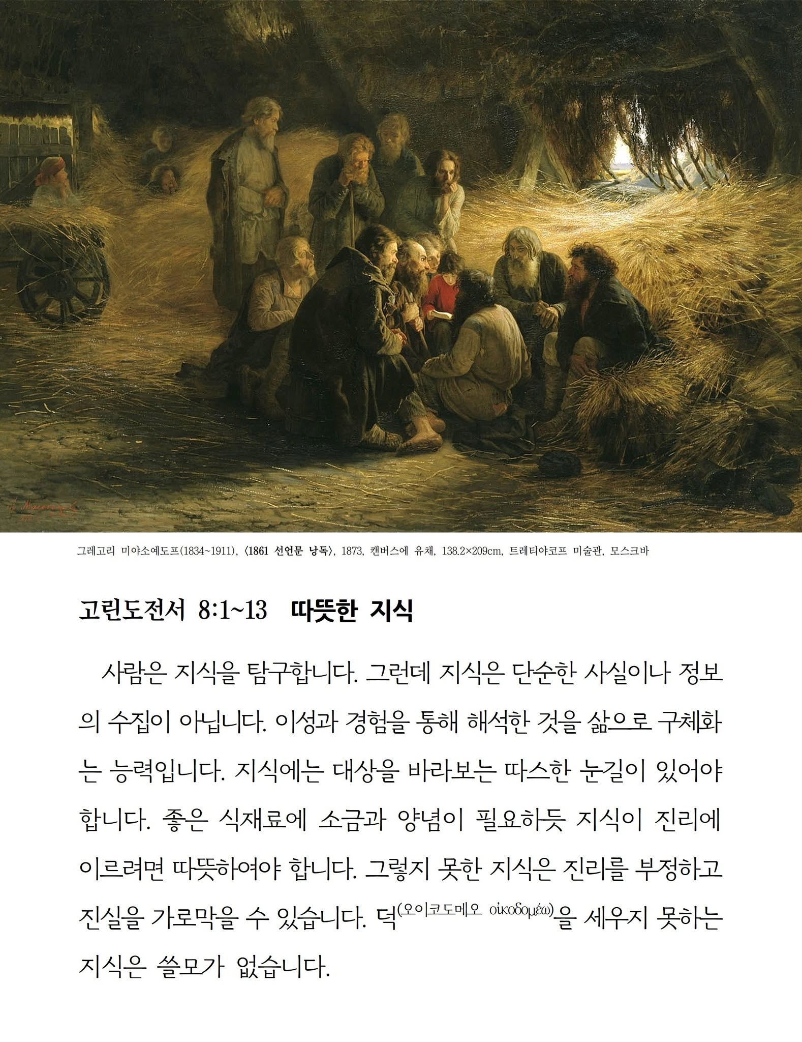 722935234_36259345067013334_6435478476594014144_n.jpg