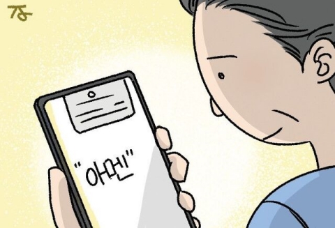 겨자씨0002.jpg