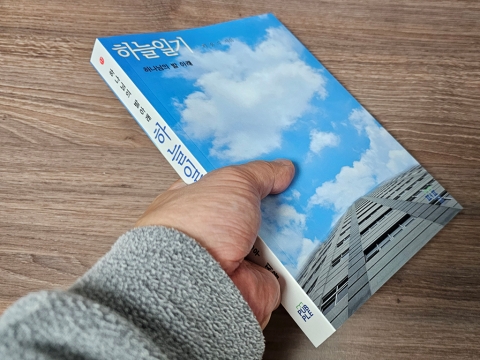 20260212-480.jpg