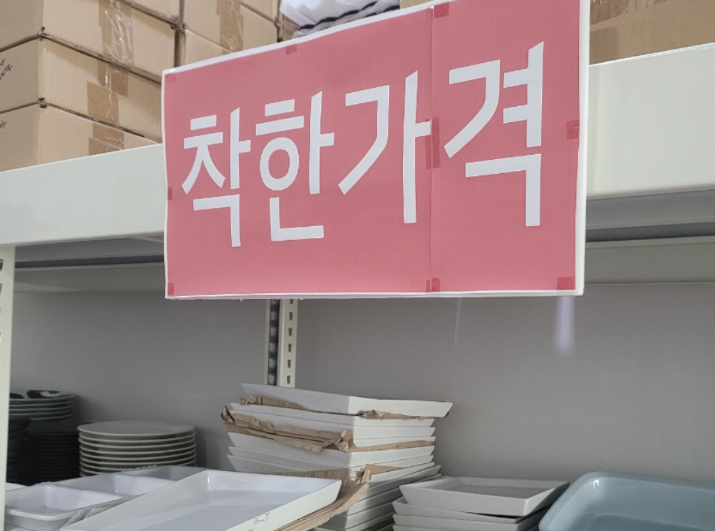 Cap 2026-01-13 13-26-42.jpg