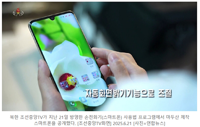 Cap 2025-10-29 10-35-48.jpg