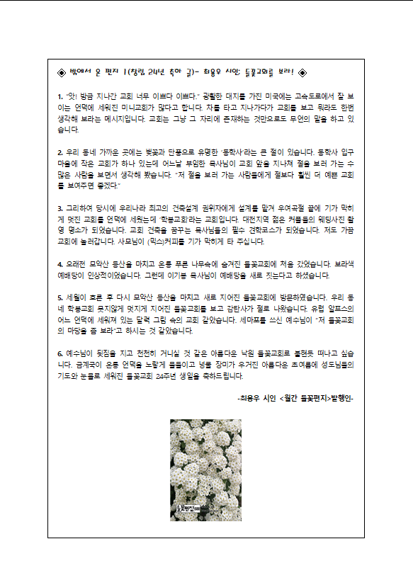 KakaoTalk_20260526_095736986_09.png