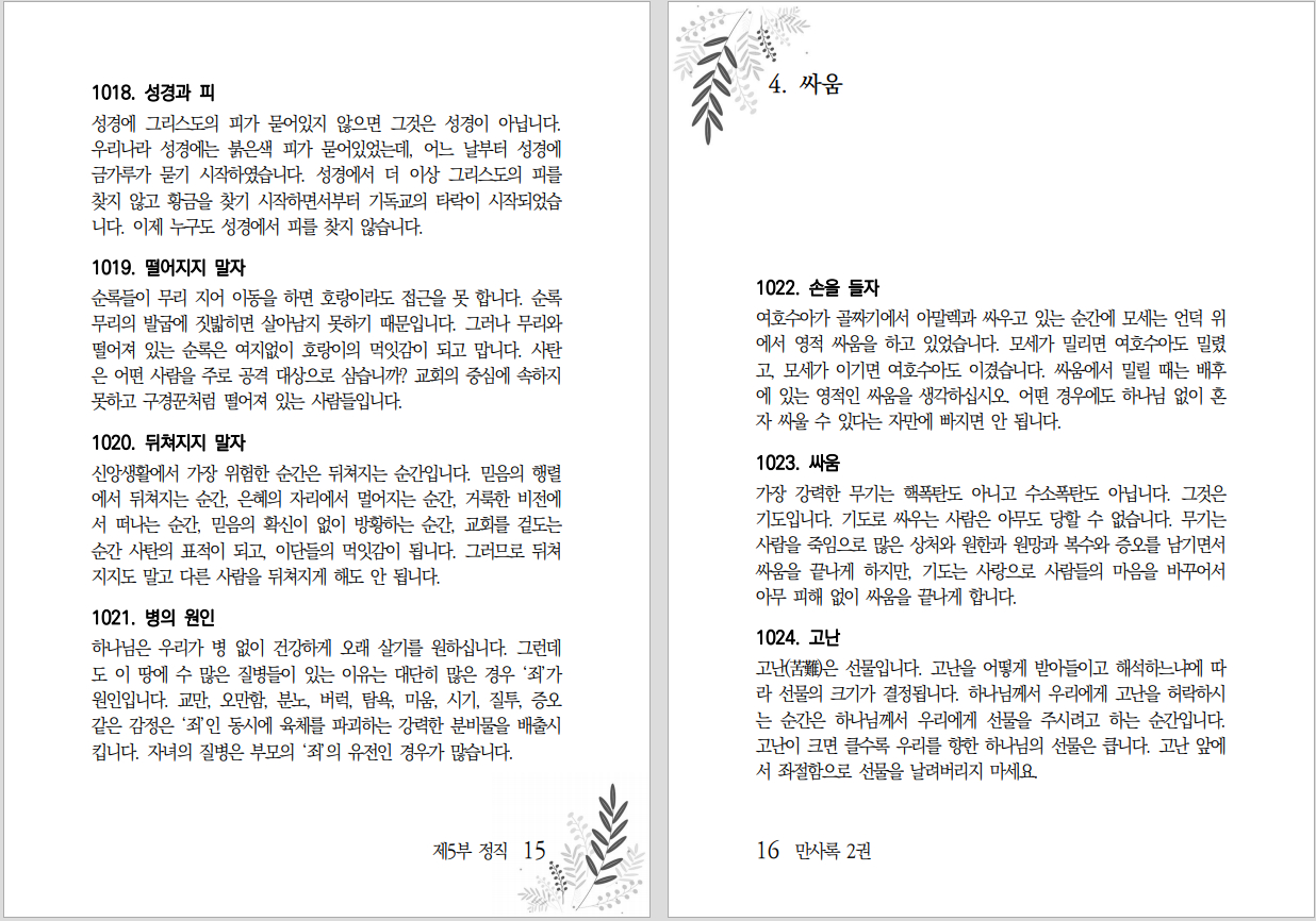 Cap 2025-01-20 11-48-28-006.jpg