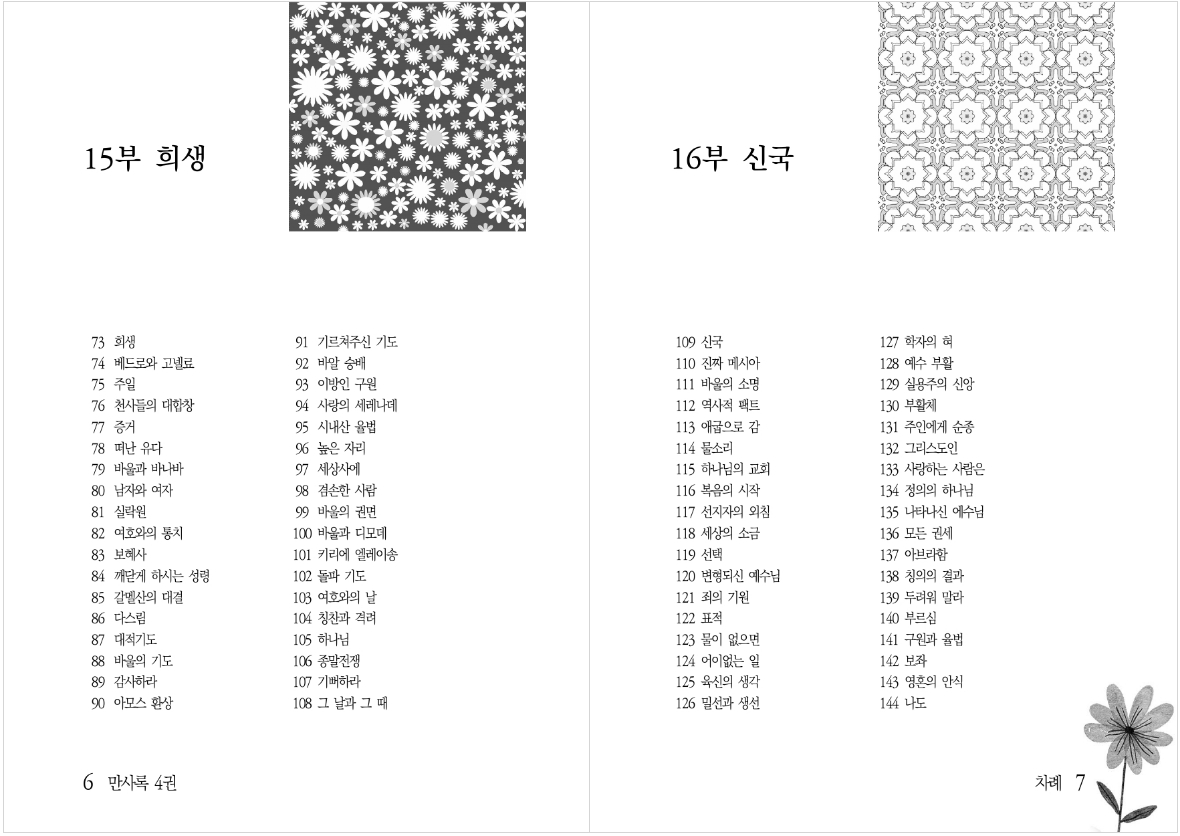 Cap 2025-12-07 16-58-03.jpg