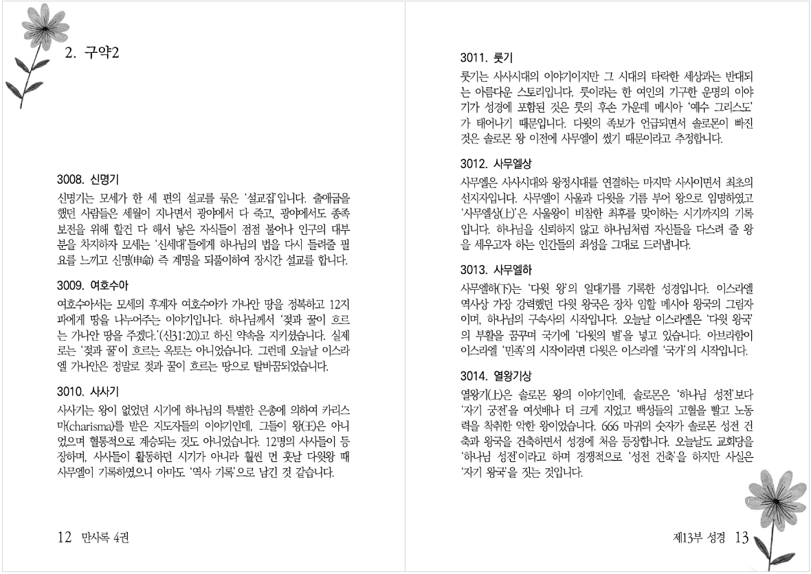 Cap 2025-12-07 16-58-32.jpg