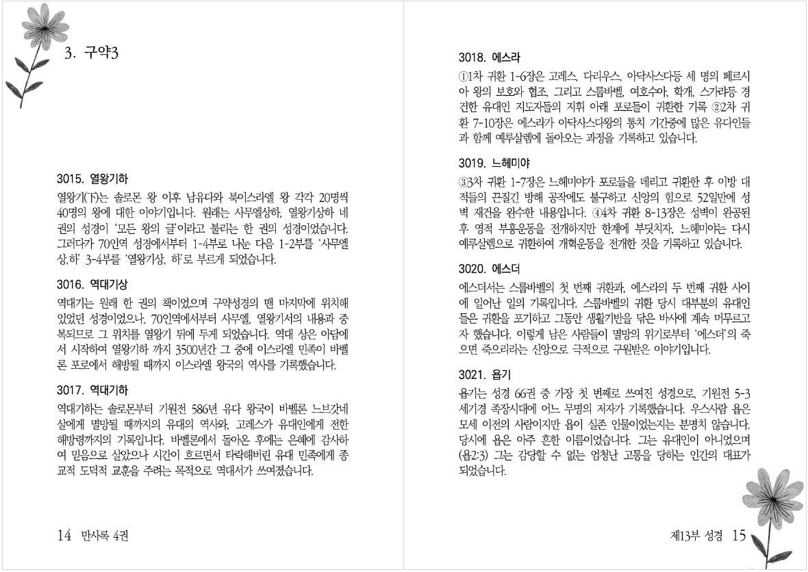 Cap 2025-12-07 16-58-40.jpg