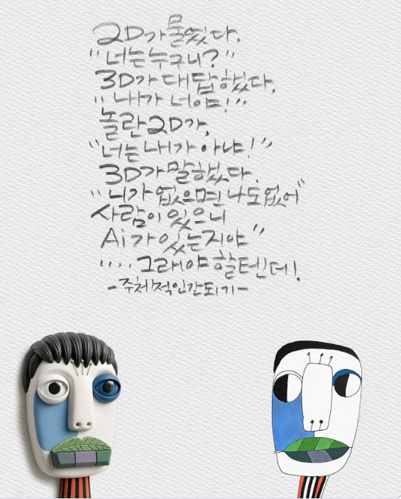 Cap 2026-03-16 06-28-36.jpg