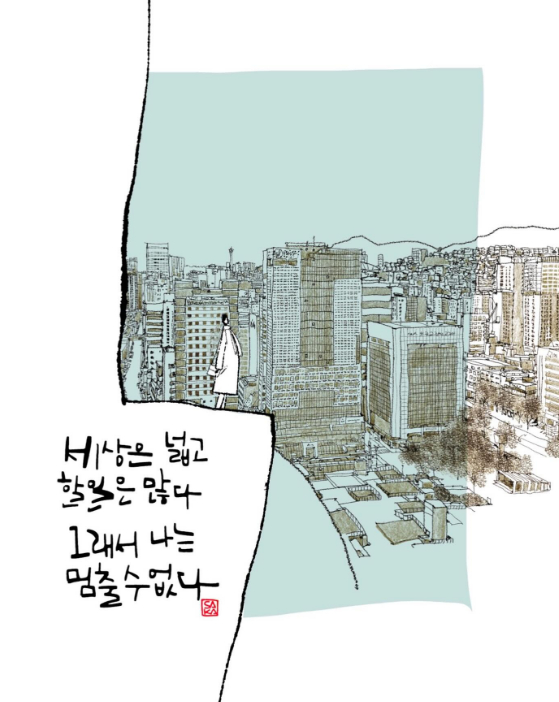 Cap 2026-03-29 21-28-17.jpg