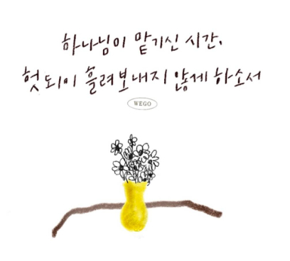 Cap 2026-03-19 08-59-36.jpg