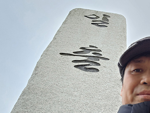 20250215-480.jpg