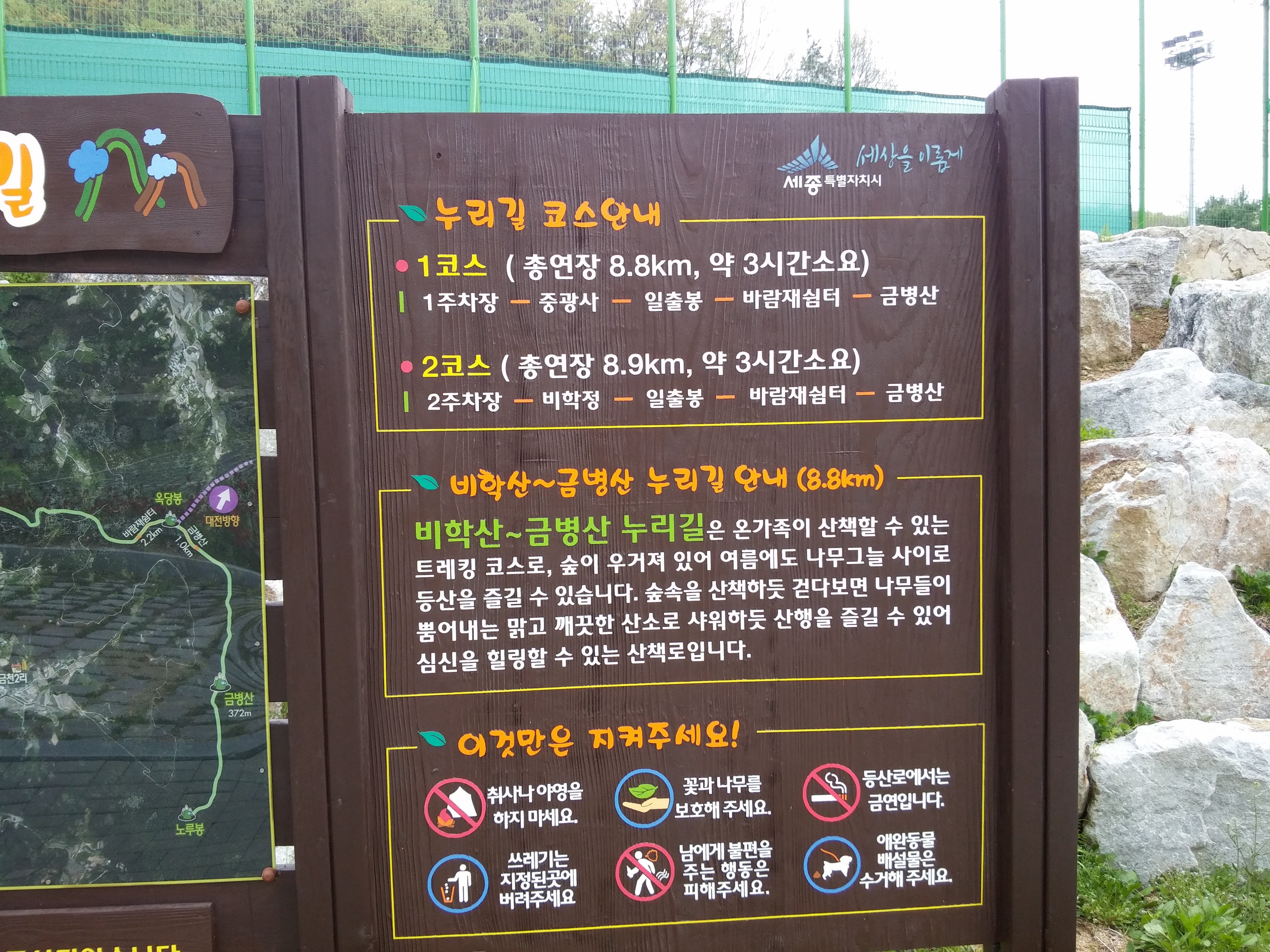 2016-04-18 16.55.54.jpg