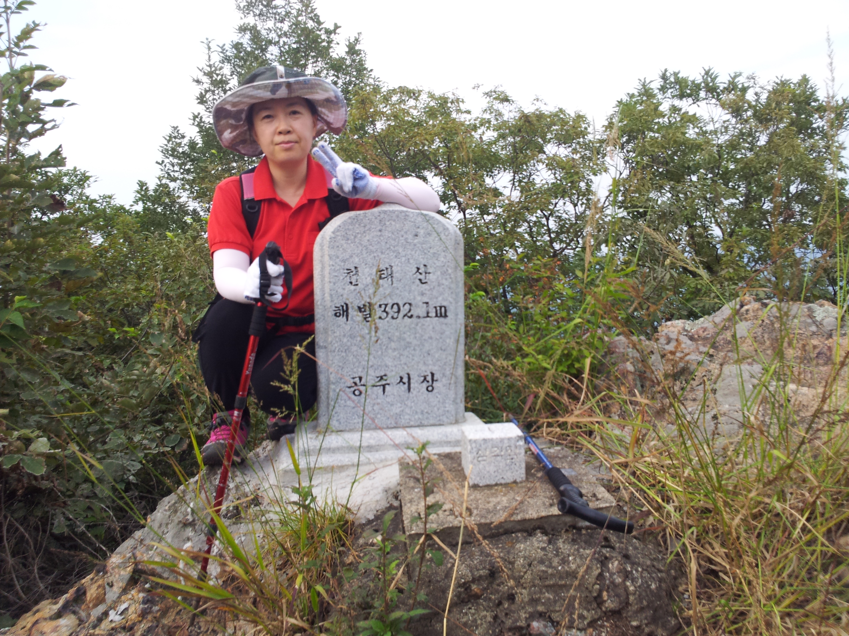 2013-09-21 16.44.50.jpg