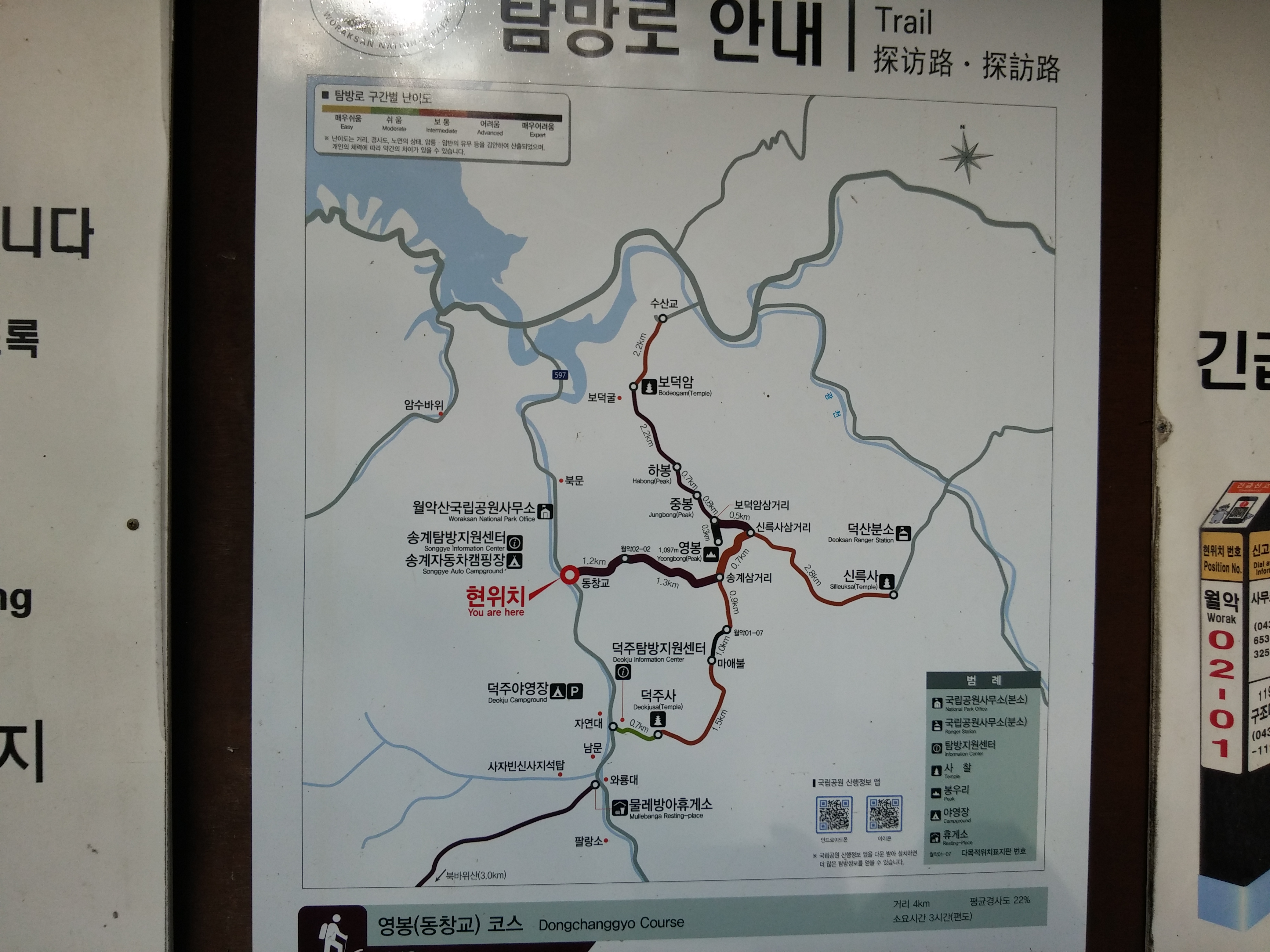 2016-01-01 10.17.04.jpg