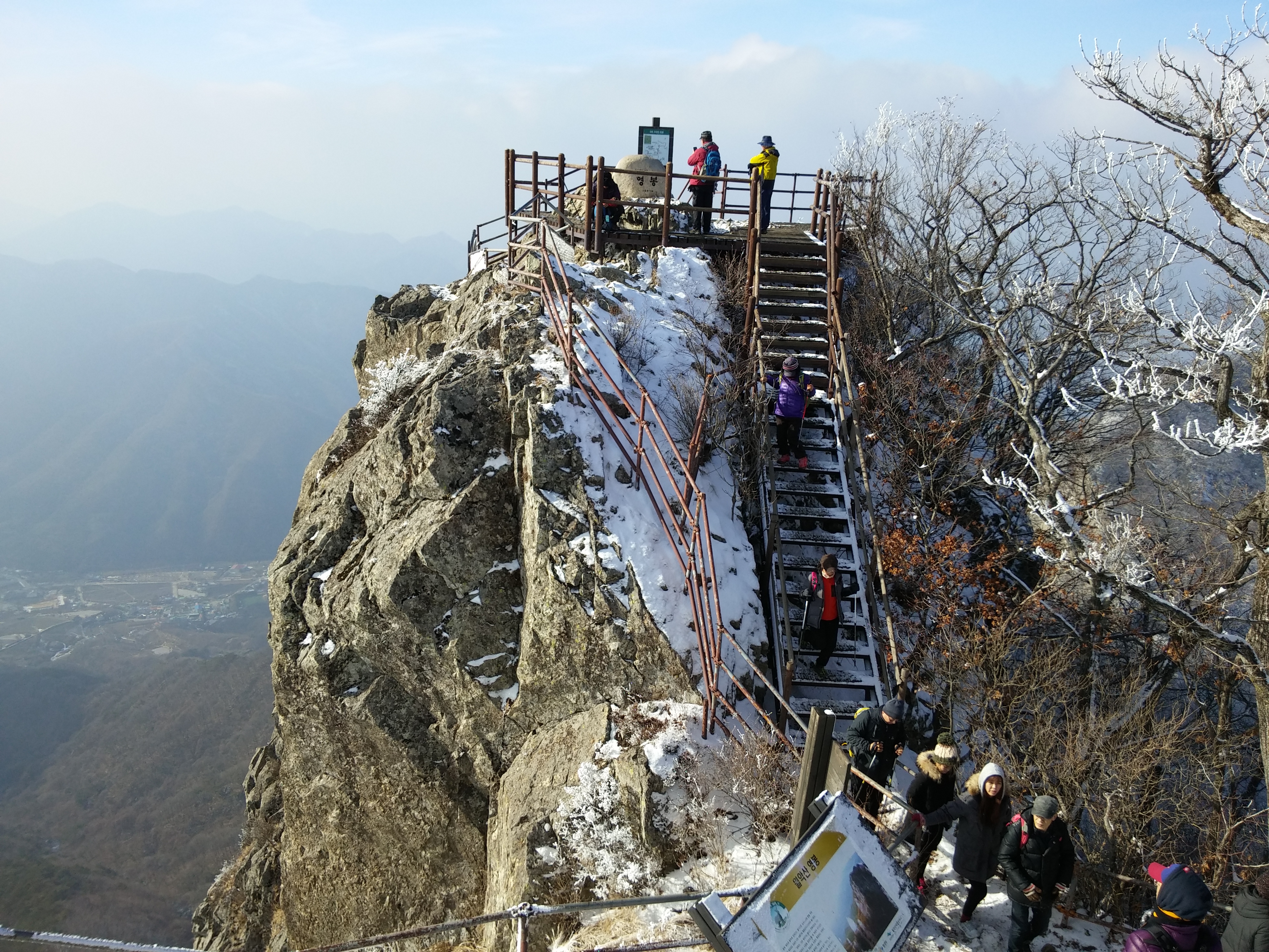 2016-01-01 14.01.16.jpg