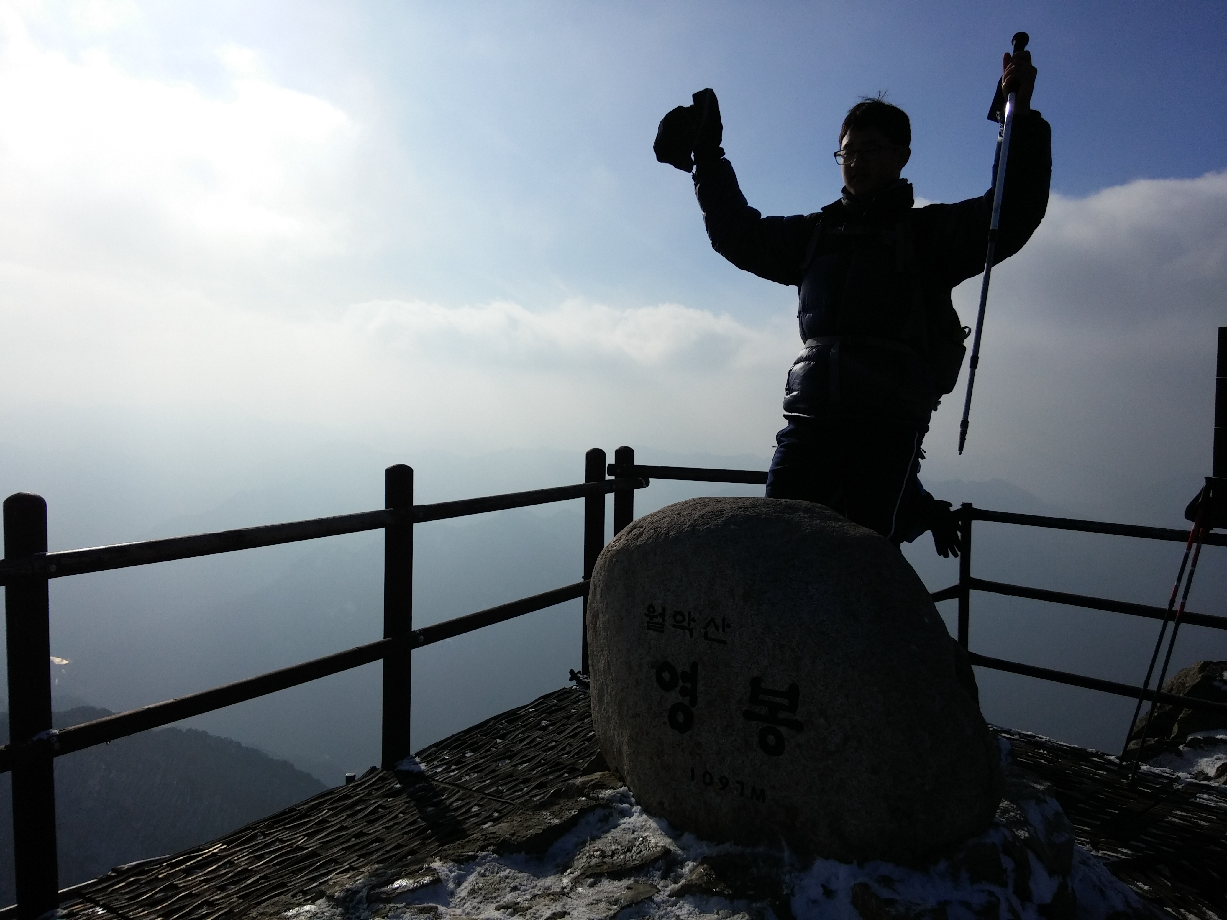 2016-01-01 14.39.16.jpg