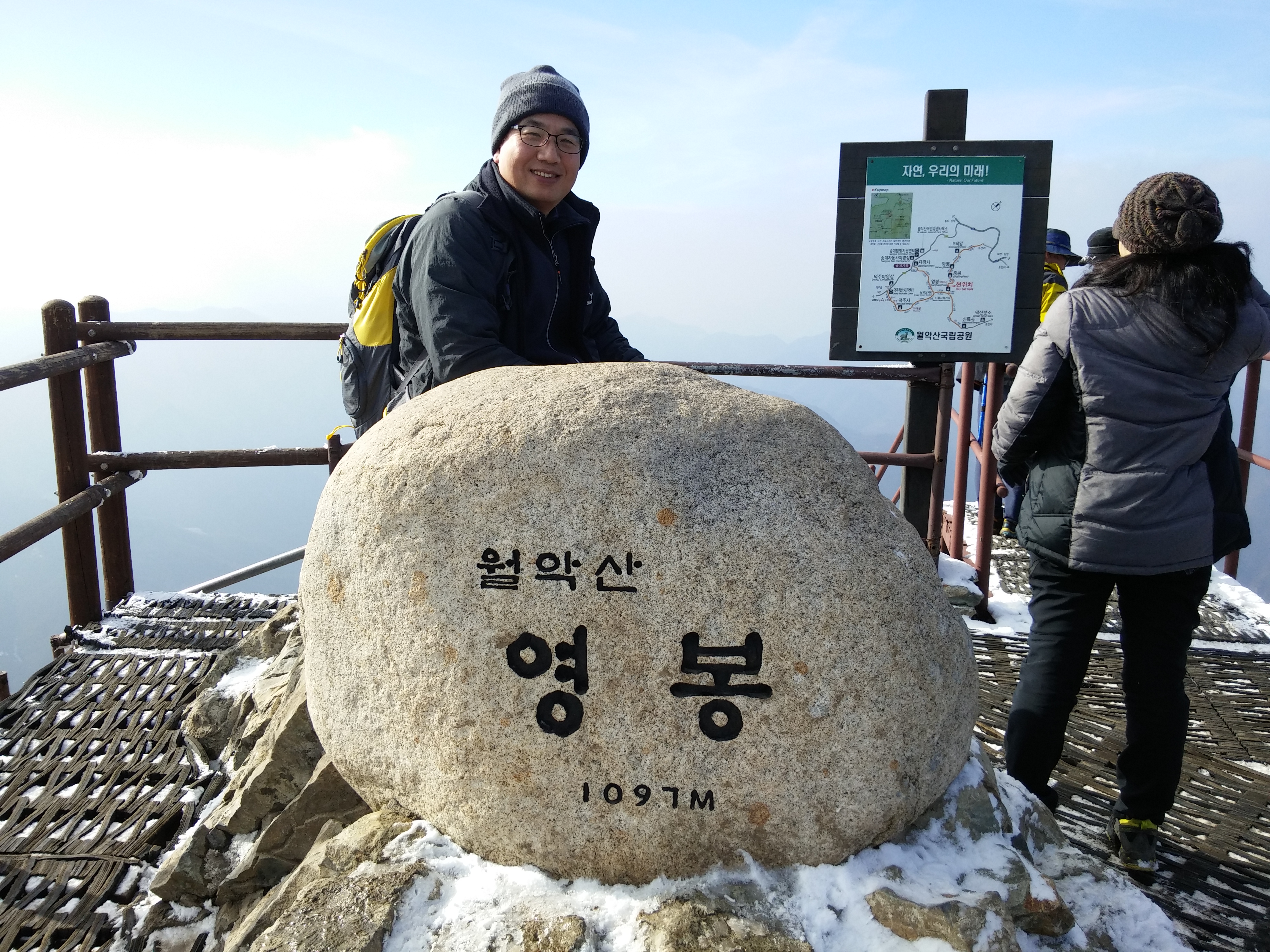 2016-01-01 13.58.02.jpg