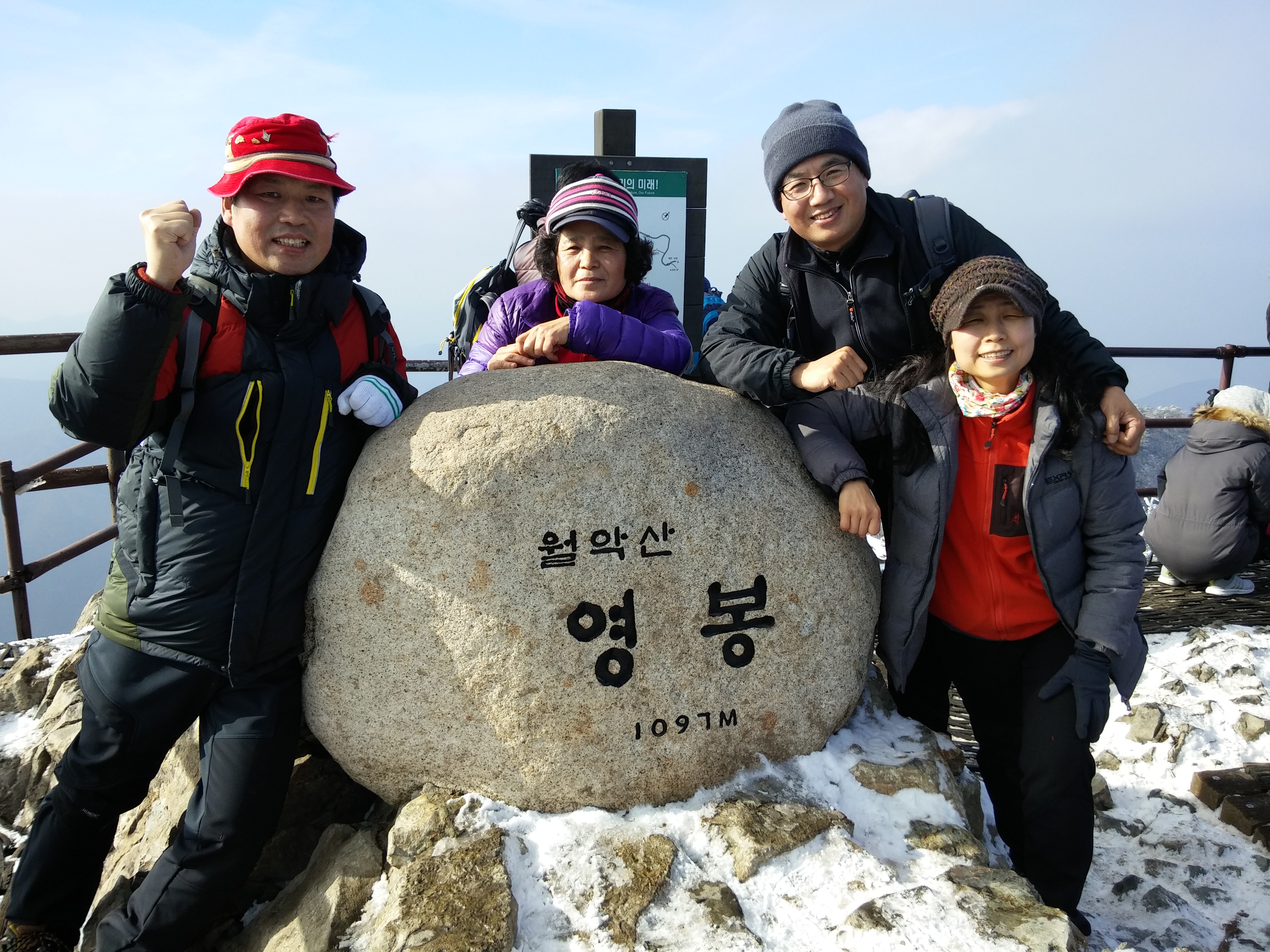 2016-01-01 13.57.21.jpg