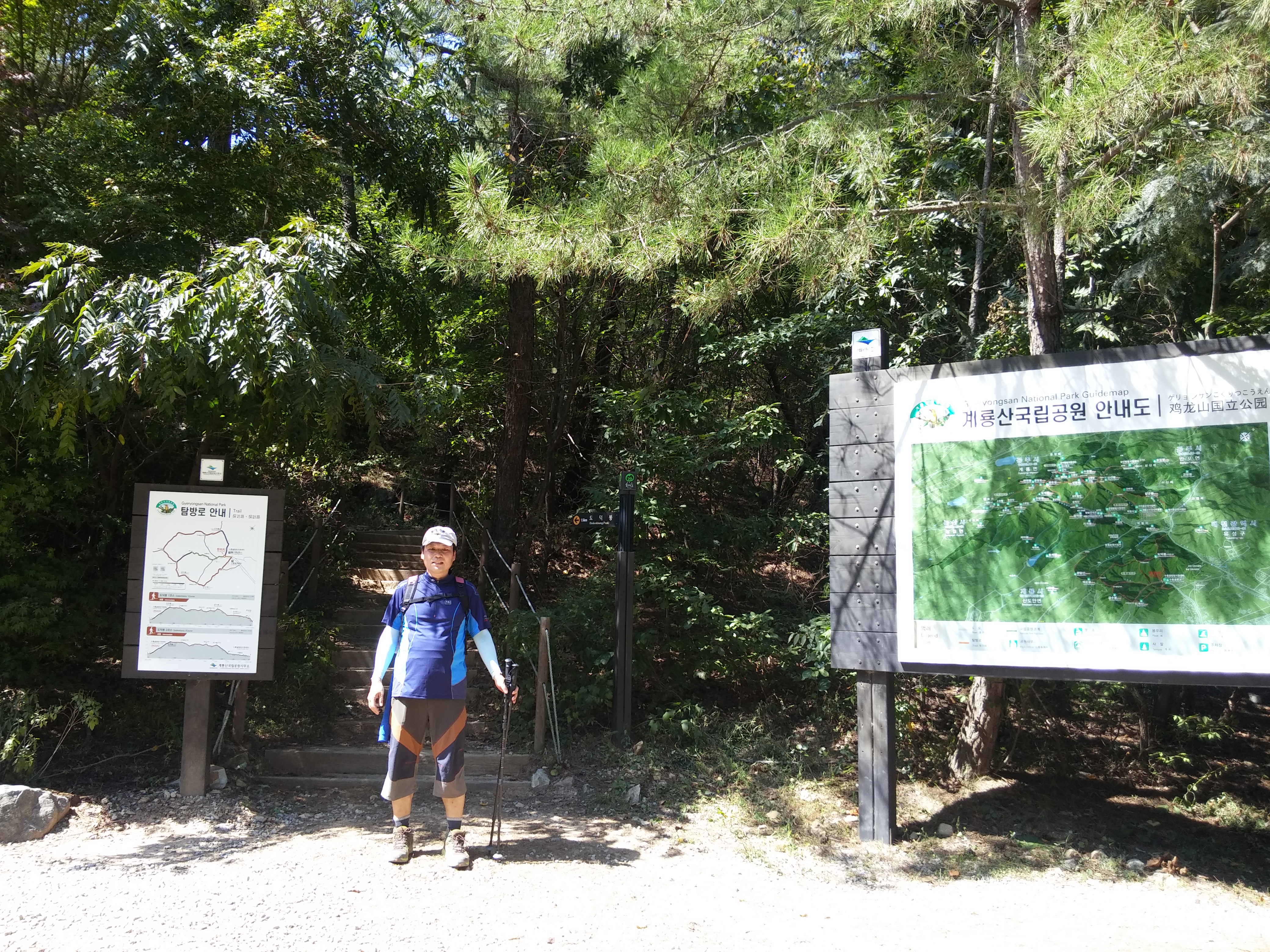 2015-09-10 13.33.58.jpg