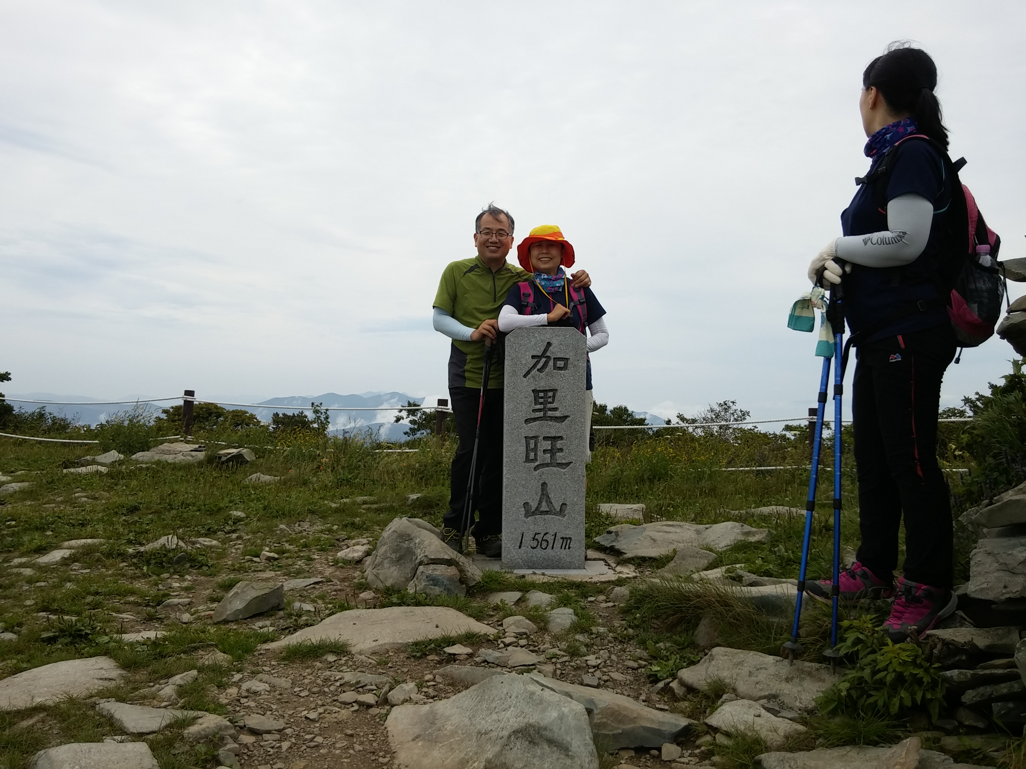 2015-08-10 09.59.00.jpg