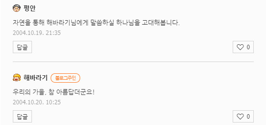 Cap 2020-04-23 17-33-18-881.jpg