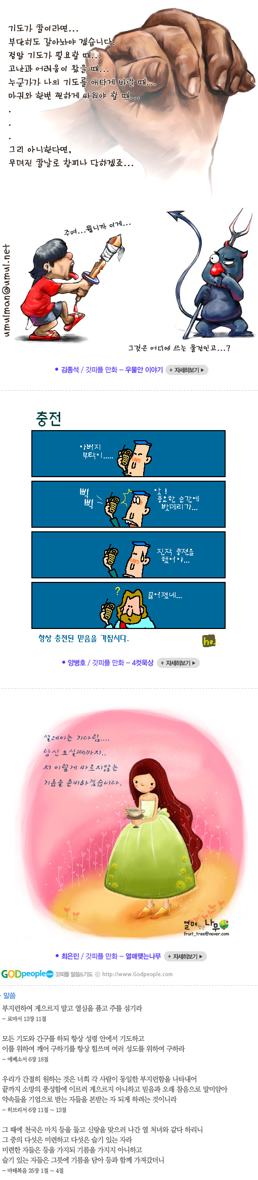 헐.jpg