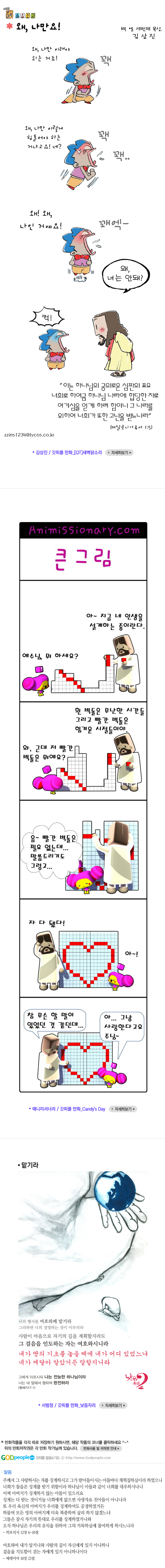 헐.jpg